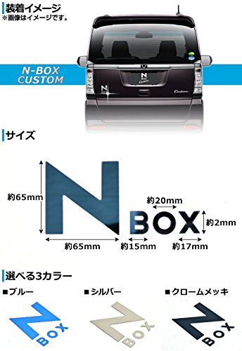 Amazon | AP エンブレムカバー ホンダ用 N-BOX N-BOXカスタム JF1/JF2 