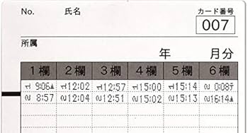 Amazon | セイコーソリューションズ タイムレコーダー Z170 | タイム
