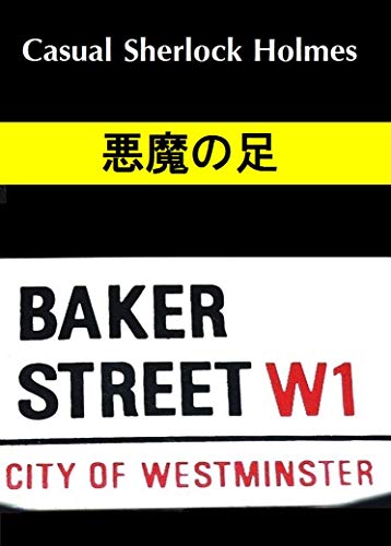 カジュアル シャーロ