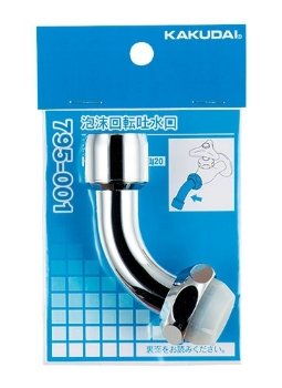 Amazon | カクダイ 795-001 泡沫回転吐水口 （03225826-001