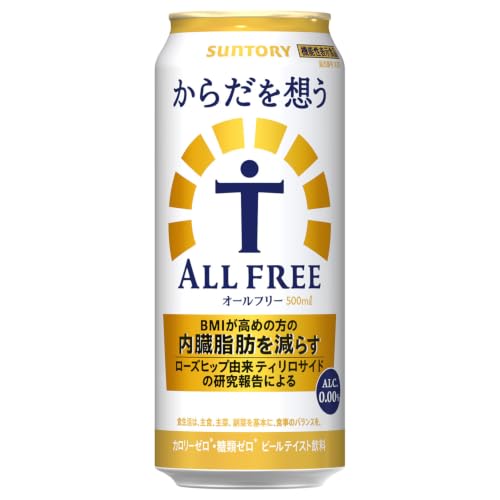 からだを想う オールフリー 500ml 24本[内臓脂肪を減らす] [ サントリー ノンアルコール ビール ]