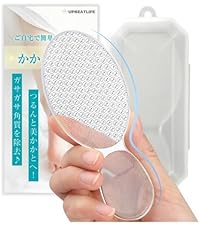 Amazon.co.jp: UPBEATLIFE かかとやすり かかと角質取り かかとケア