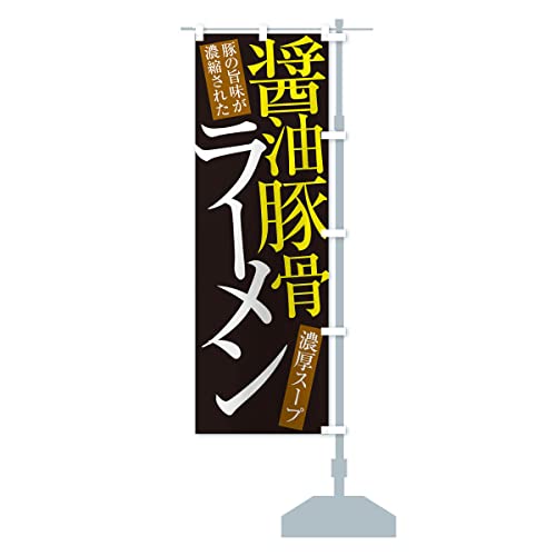 ݖ؍[ ̂ڂ TCYIׂ܂(n[t30x90cm E``) ER9C_CHR ObYv/GoodsPro
