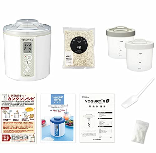 自宅で手作り 発酵機キット ヨーグルティアS減農薬 米こうじ 付き