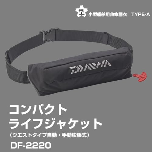 ダイワ(DAIWA) コンパクトライフジャケット(ウエストタイプ自動・手動膨脹式) レッド フリー DF-2220 2枚目