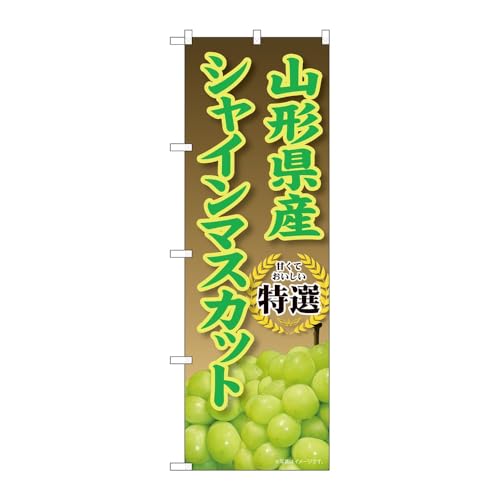 y3Zbgẑڂ艮H[ ̂ڂ 136443 R`YVC}XJbg W600×H1800mm OO ̑ ɐ 󒍐Yi