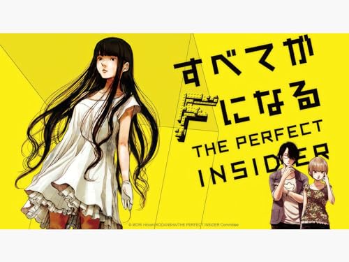 The Perfect Insider: Season 1