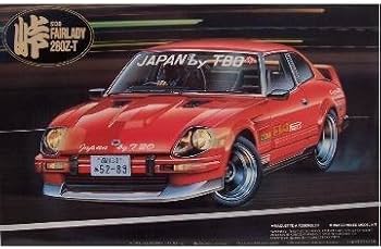 Amazon | フジミ模型 1/24峠シリーズ12 フェアレディ 280Z-T Amazon | フジミ模型 1/24峠シリーズ12 フェアレディ 280Z-T