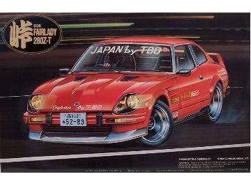 フジミプラモデル z31峠シリーズ フジミの峠シリーズに「フェアレディ 300ZR」が推参！四輪独立
