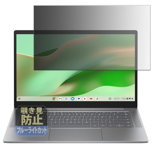 Leipsden HP Chromebook Plus 14a-nf0000 14C` Ή PrivacyTab `h~ tB vCoV[tB^[ u[CgJbg tB^[