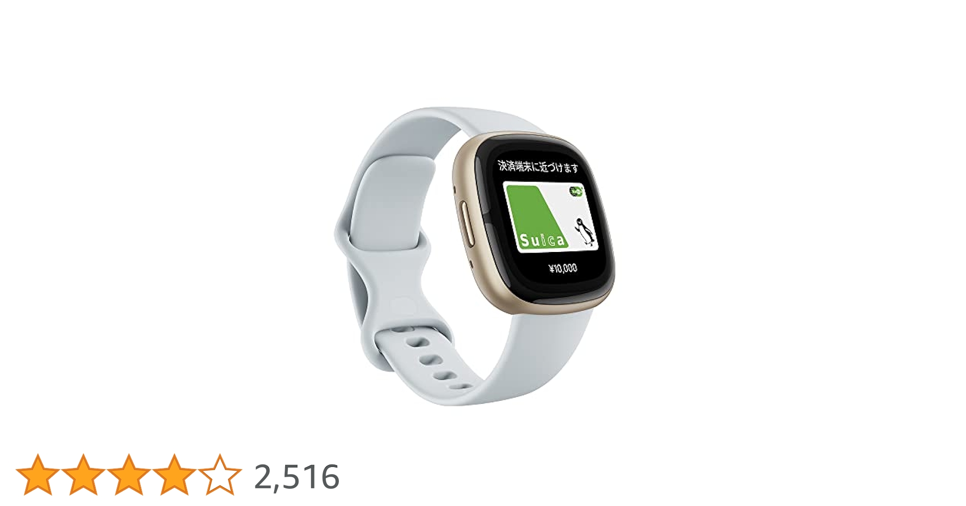 Amazon.co.jp: 【Suica対応】Fitbit Sense 2スマートウォッチ