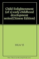 Child Enlightenment (of 2) early childhood development series 7801131207 Book Cover