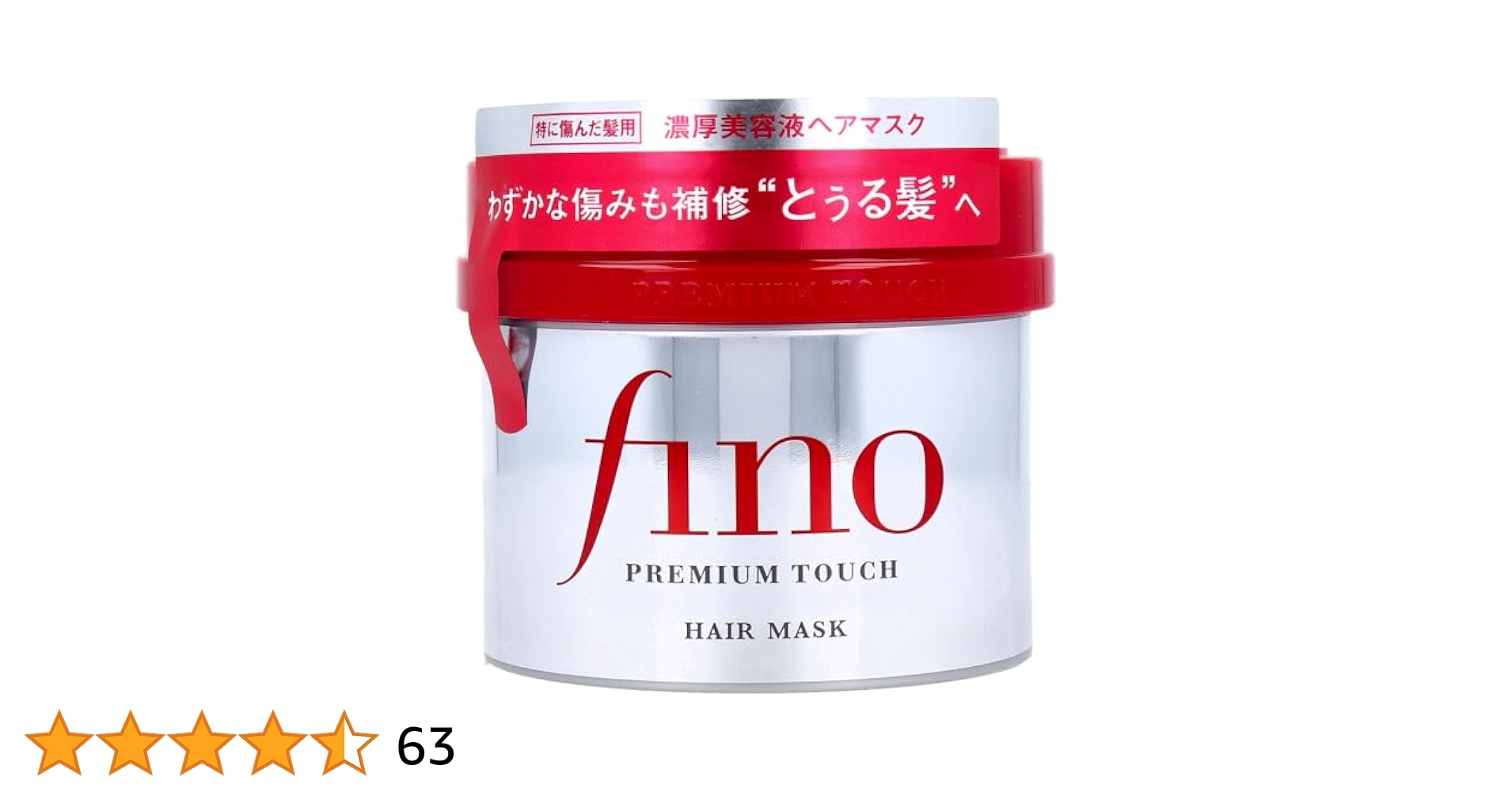 新品未使用 fino プレミアムタッチ トリートメント 22個セット 61h1lUEtXjL._AC_UL210_SR210,
