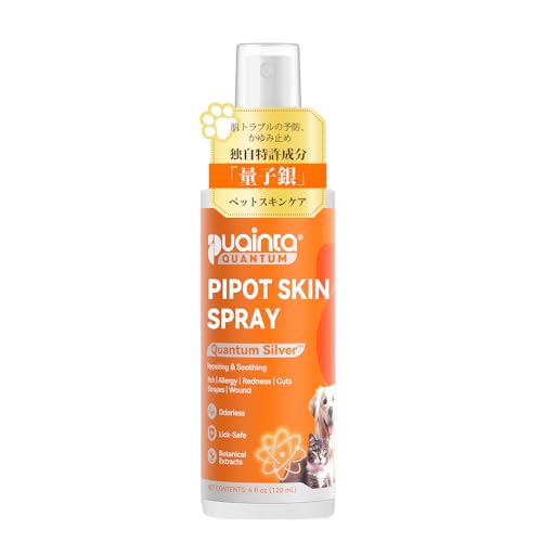 PUAINTA 120ml プアインタ ピポット ペットスキンケア スキンケアミスト