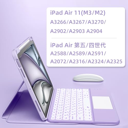 HETHOT 【TELEC認証取得済み】iPad用 air 11インチ ケース M4 キーボード付き - 対応iiPad Air 11インチ (M3/M2)、第5世代、第4世代 対応 JIS日本語配列 360 度回転 軽量・全面保護 防汚材質 静音キー7 色レインボーバックライト 2台のiOSデバイス切り替え可能 省エネ キーボード付きケース Type - C 充電