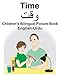 English-Urdu Time Children's Bilingual Picture Book