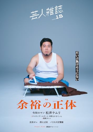 本の表紙