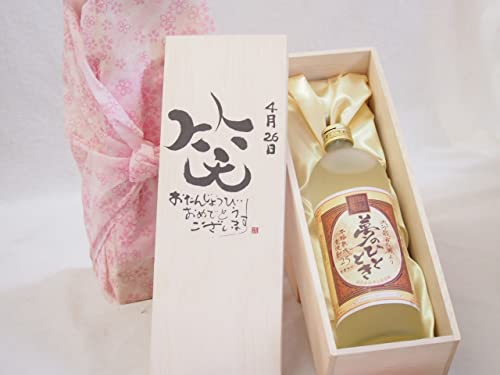 a426Zbg 񂶂傤т߂łƂ܂ ΂ɂ͕ v~AȏnĒ ̂ЂƂƂ(啪)25x720ml fUC ēc 