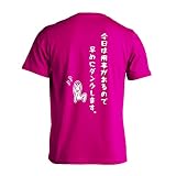 [アートワークスコウベ] バスケ Tシャツ 半袖 練習着 ドライ 今日は用事があるので早めにダンクします。 ユニセックス S トロピカルピンク