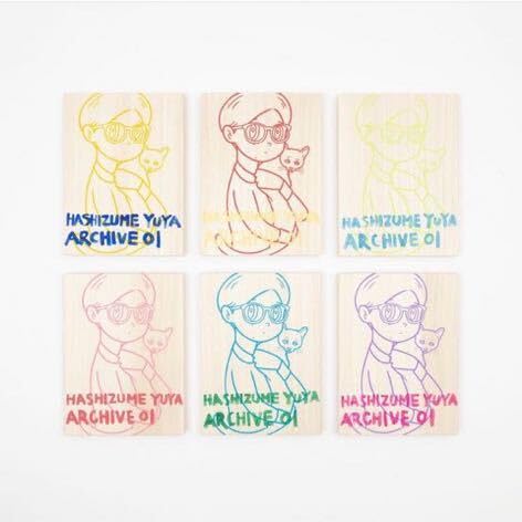 Amazon.co.jp: YUYA HASHIZUME ARCHIVE BOX 01 ハシヅメユウヤ 