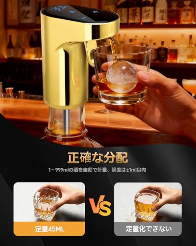 Redsack 5-in-1 電動ウイスキーポンプ