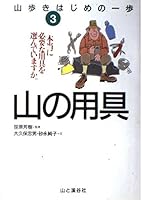 ?????????<3>?????????????????????? 4635044033 Book Cover