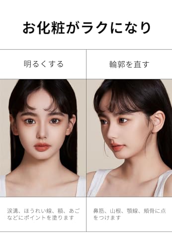 Foreverkey シェーディング ハイライト 小顔 ノーズシャドウ 立体感 コンシーラー 透明感 ハイライター クリームシェーディング ナチュラル 中国コスメ(01#) の商品画像 5