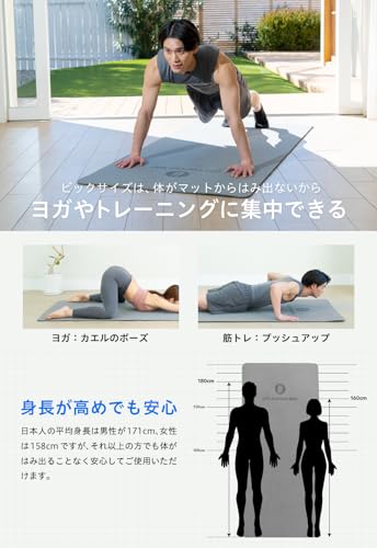 【日本国内メーカー】uFit Exercise Mat ヨガマット TPE 8mm 183cm*61cm 厚め 幅広 大きめ 痛くない 滑らない 両面滑り止め クッション性 防音 防水 耐久性 収束バンド付き ストレッチ ピラティス エクササイズマット (グレー, 183×61cm) 3枚目