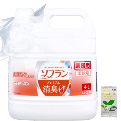 【セット品】柔軟剤+除菌ウェットティッシュ(2点セット) 業務用プレミアム消臭柔軟剤アロマソープの香り4L+個包装アルコール除菌シート 清潔と快適な衣類ケアをサポート