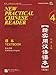 New Practical Chinese Reader, Vol. 4 (2nd Ed.): Textbook (with MP3 CD or QR Scan) (English and Chinese Edition)