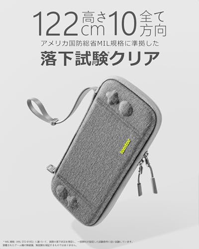 Nintendo Switch対応 tomtoc ハードケース スイッチ有機ELモデル用 耐衝撃 薄型 キャリングケース 落下試験済み ゲーム 10枚収納 ジョイコン 全面保護 グレー