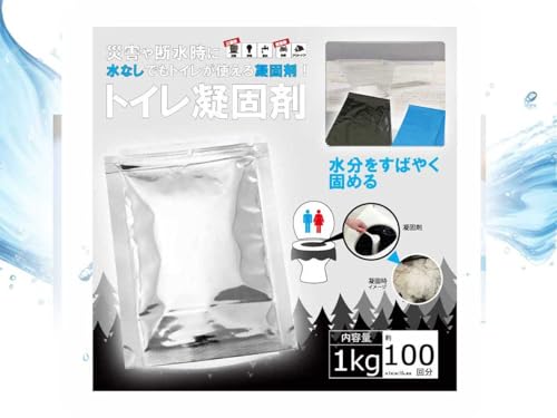 高田化学店 日本製 ISO国際規格 100%純国産原料「非常・簡易トイレ用 凝固・消臭剤/1kg(約100回分)サラプレット「トイレのミカタ」/計量スプーン付 、トイレ袋(汚物袋)・保護シート入り」水がいらないトイレ用凝固剤 さわやかトイレ 10年間保存