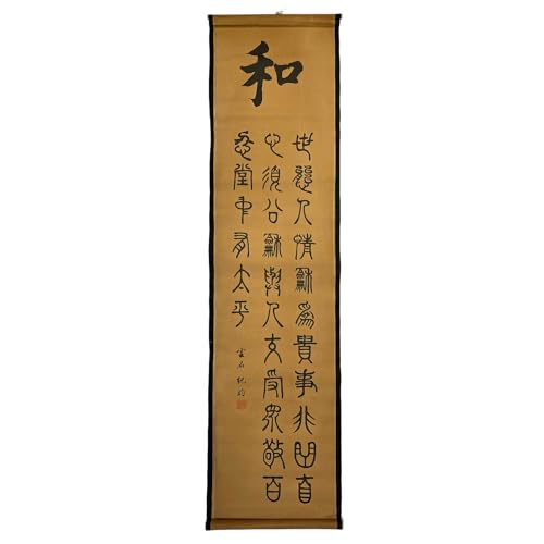 Wall Art Poster Prints Paintings, Hanging Ready to Hang Asia Vintage Aesthetic,for Home Office Restaurant he 和Chinese Calligraphy Peace (G3)