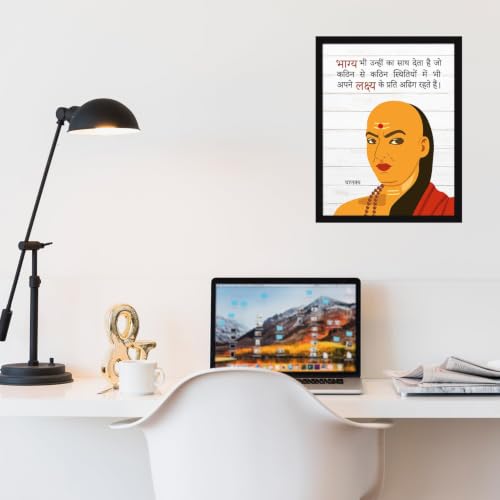 Image of Chaka Chaundh -Bhaagy bhee kishoron ka saath deta. । Chanakya hindi Motivational Quotes Frames for Wall - Chanakya Hindi Photo Frame - Chanakya Hindi Quotes Wall Poster - (14 x 11 inches)