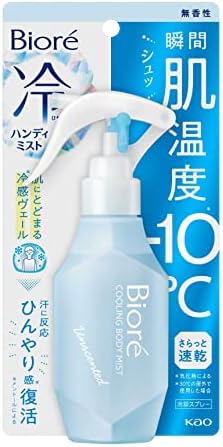 Bioré ビオレ 冷ハンディミスト 無香性 120ml <暑いと感じたその時に! 肌に直接 シュッ>