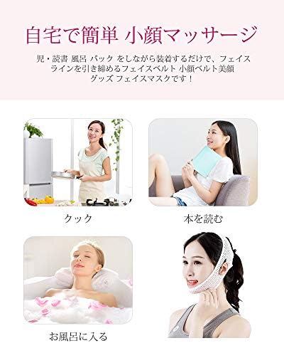Amazon 自宅で簡単 小顔マッサージ 小顔ベルト フェイスベルト 小顔マスク リフトアップ 美顏サポーター 小顔矯正マスク 小顔コルセット 頬リフトアップ サウナマスク 小顔バンド サイズ調整可能 通気性 簡単脱着 高弾性 リフトアップ 矯正リフトアップベルト Roky