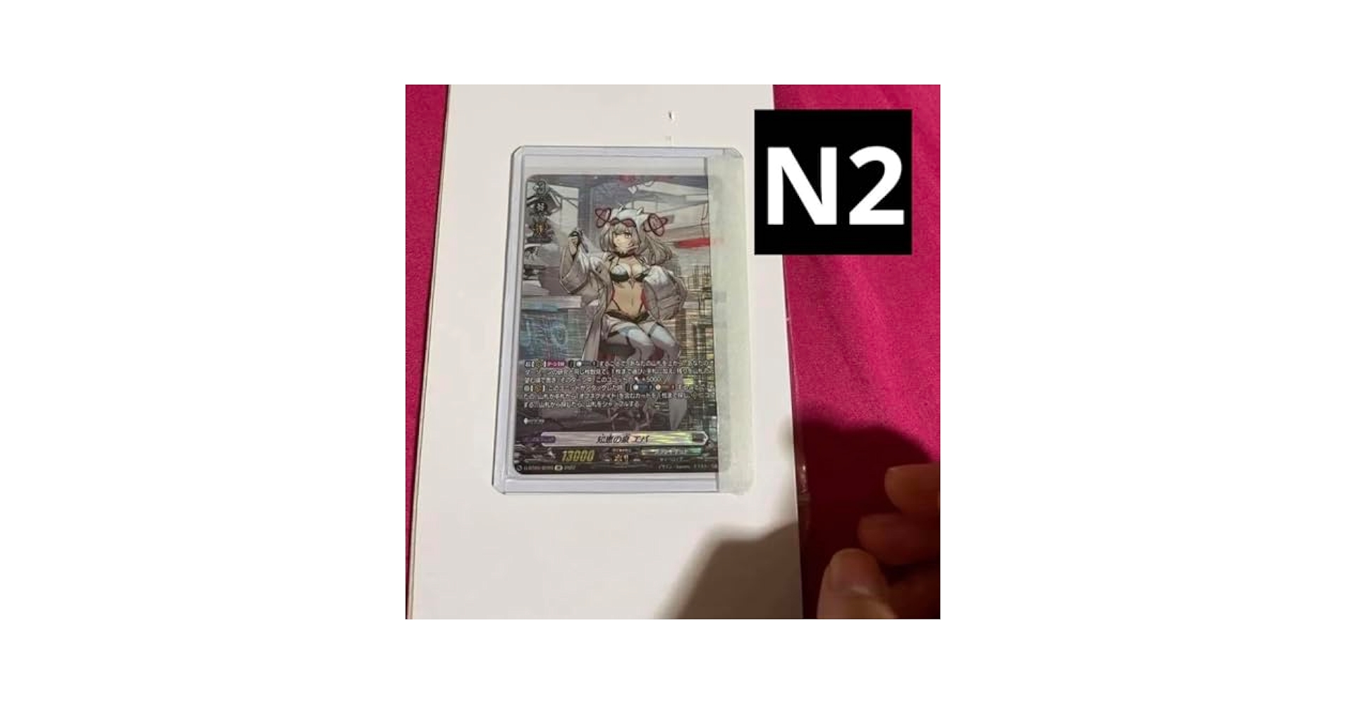 Amazon.co.jp: 知恵の泉エバ SP (D-BT05 SP09)《ブラントゲート
