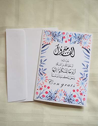 Nikah Mubarak Card Islamic Wedding Card Happy Wedding Card Congratulations Card Handmade Arabic Calligraphy Wedding Card Mabrook Card Quran Verse For Wedding Walimah Buy Online In Cambodia At Cambodia Desertcart Com Productid 125878704