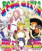 キンドル 無料電子書籍 Food Girls (マジカルキュート) バイ