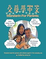 Mandarin For Parents: Mandarin book for parents with children aged 0-5 for everyday use. B0CWXNT7K1 Book Cover