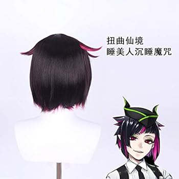 ツイステ リリア コスプレ 制服 衣装 ウィッグ ツイステッドワンダーランド ツイステ ディアソムニア寮制服