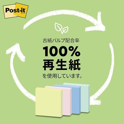 Distributeur de Post-it pop-up note 75x75mm jaune DS330WC-Y - 6