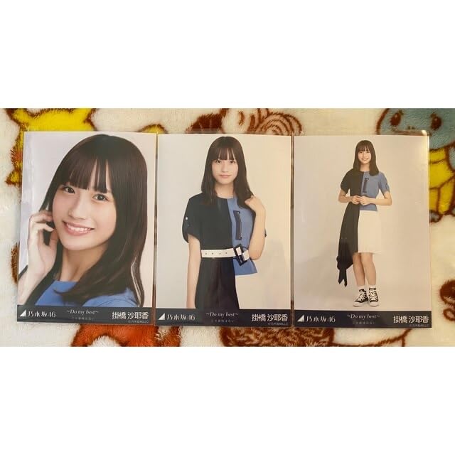 乃木坂46 生写真 コンプ バラ Amazon.co.jp: 乃木坂46 生写真 掛橋沙耶香 コンプ バラ まとめ
