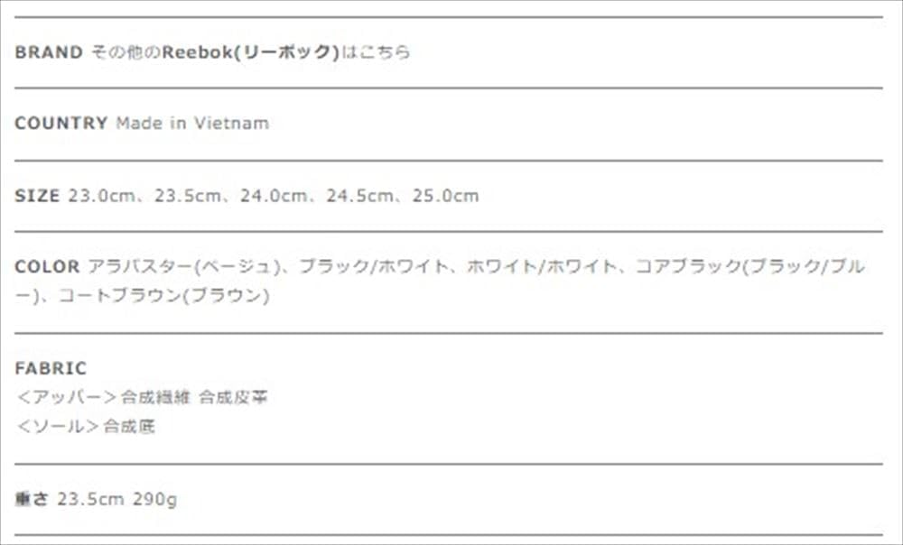 [リーボック] スニーカーブーツ INSTAPUMP FURY 95