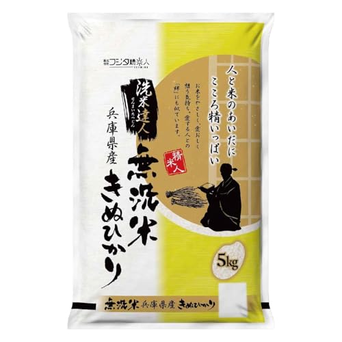 令和7年度兵庫県産キヌヒカリ さっぱりツヤツヤ 冷めても甘い 農家直送 20kg 令和7年度兵庫県産キヌヒカリ さっぱりツヤツヤ 冷めても甘い 農家直送