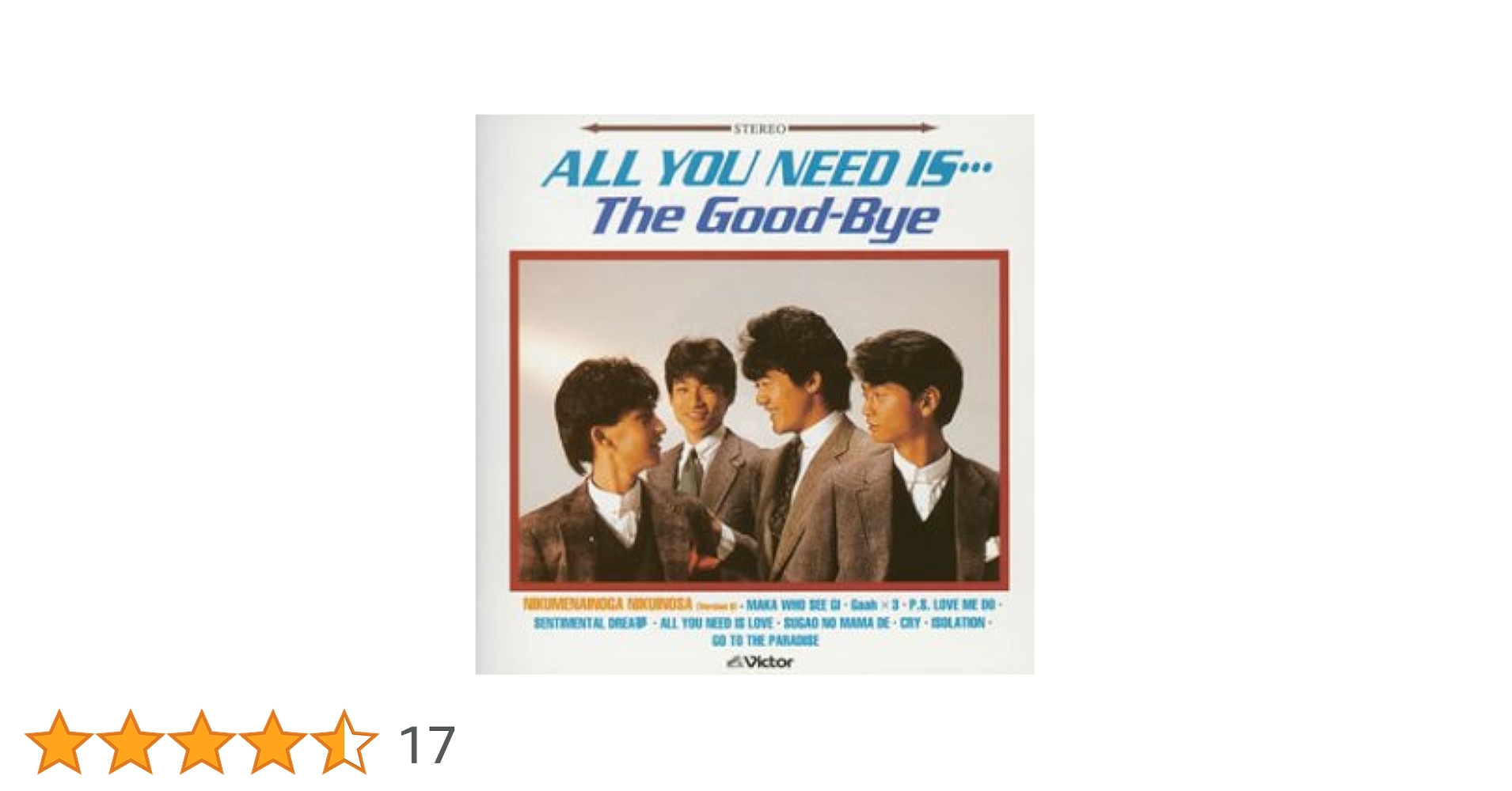 Amazon.co.jp: ALL YOU NEED IS・・・グッバイに夢中!: ミュージック