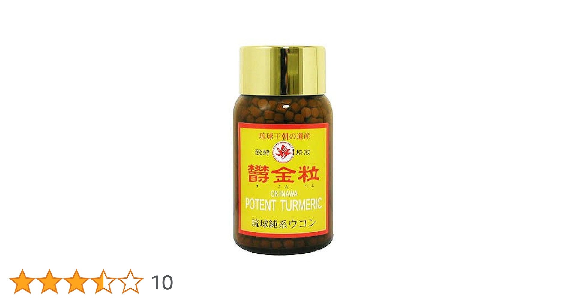 ウコン　醗酵焙煎・純系鬱金粒 ガジュツ配合 100g 4個セット 楽天市場】八重山薬草園 醗酵焙煎 純系鬱金粒 ガジュツ配合 100g