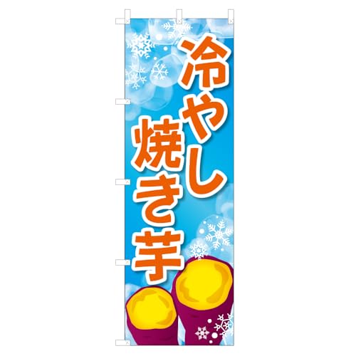 4000049 ̂ڂ ₵Ă 600mm×1800mm eg|W VO-5169