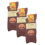 [Foot is Happy～足元に幸せを～] 介護用靴下 暖かい 遠赤外線 ゆったり 締め付けない レディース 婦人 女性 おばあちゃん 高齢者 口ゴムなし むくみ 消臭 臭わない あったか 温かい 冷え性 (JP, 数字サイズ, 22.0 cm, 24.0 cm, 3, ローズ)