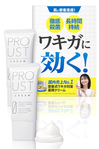 プルーストクリーム」の人気商品一覧 | 安い商品を通販サイトから探す